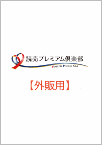 利用申込書